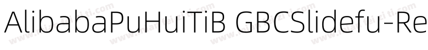 AlibabaPuHuiTiB GBCSlidefu-Regular-字体转换